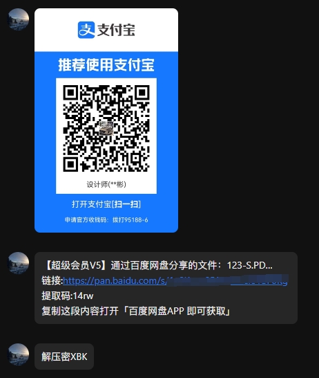 Weixin Screenshot_20240627051050.png