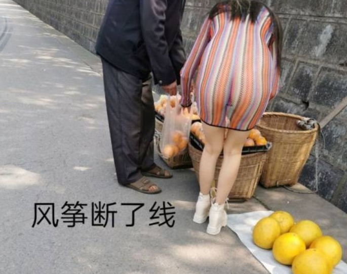 联想截图_20241030232744.png