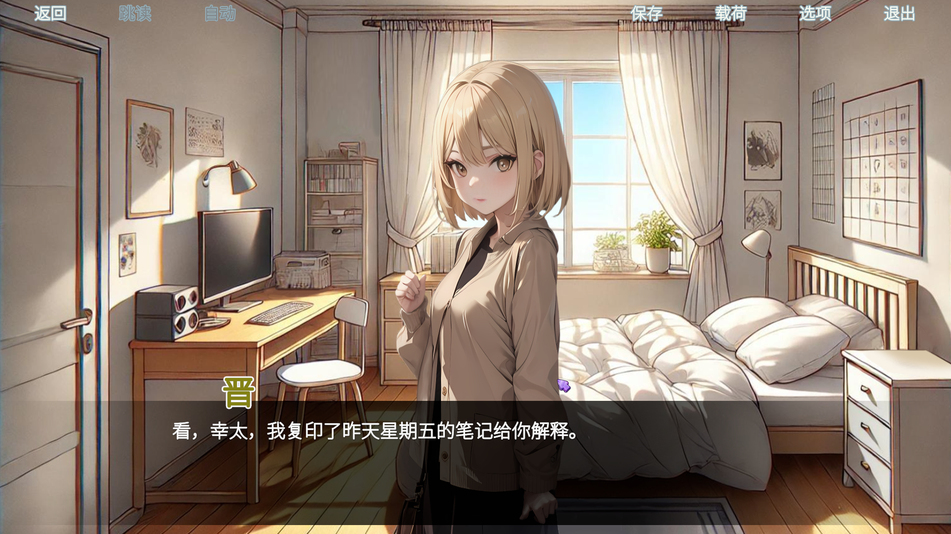 360截图20250409141541.png