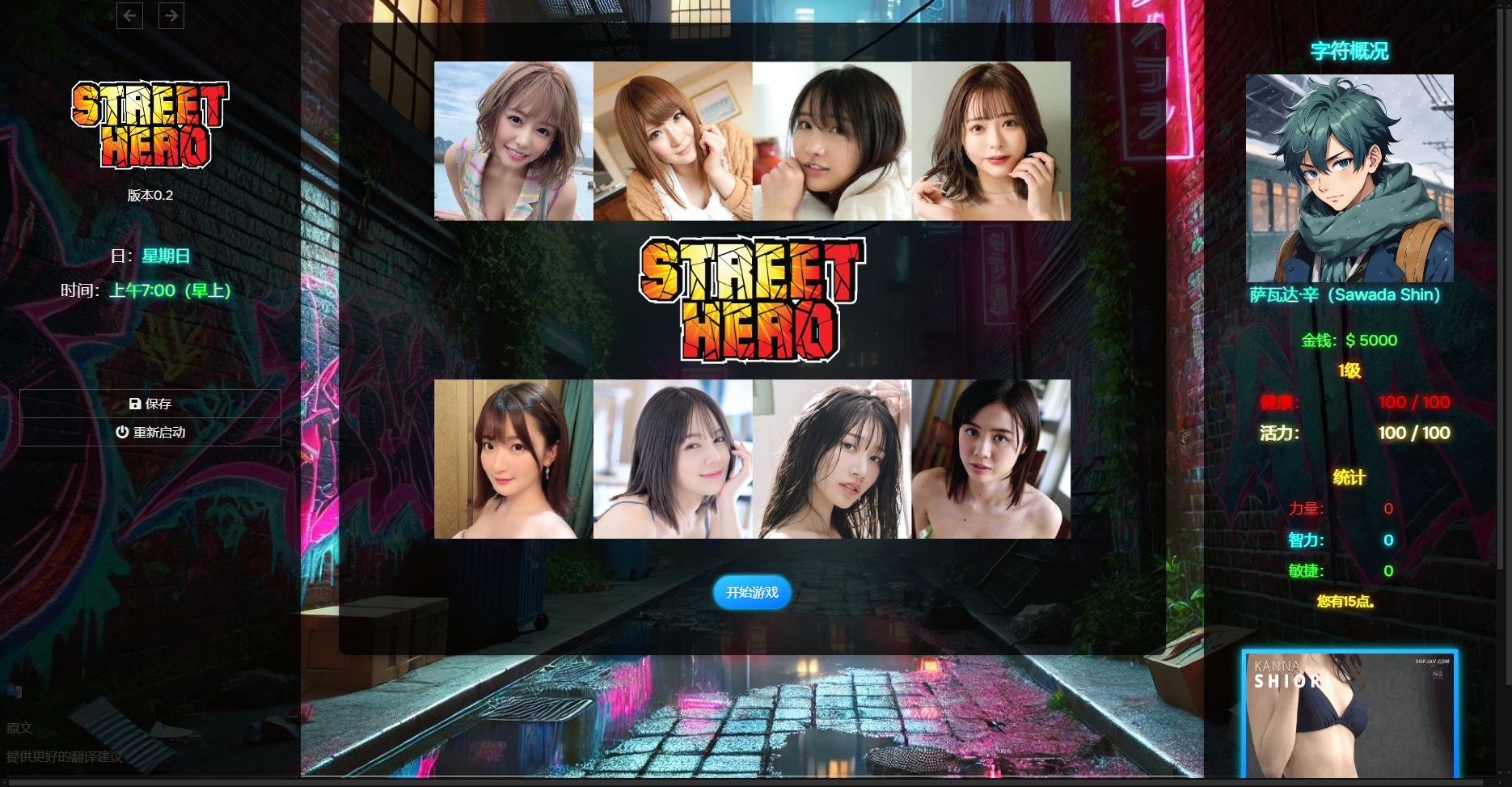 360截图20250410132142.png