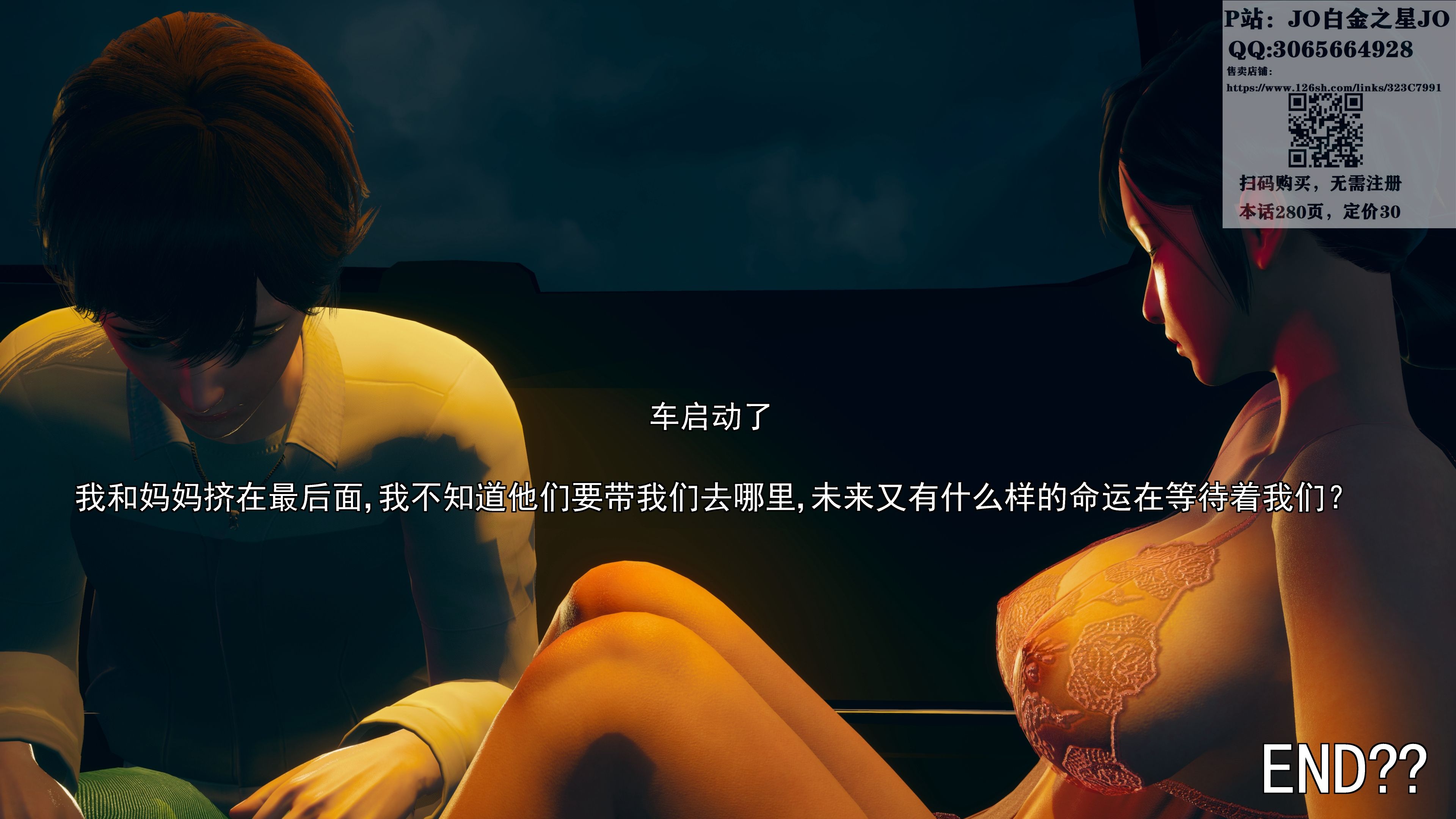 妈妈的牺牲20082.jpg