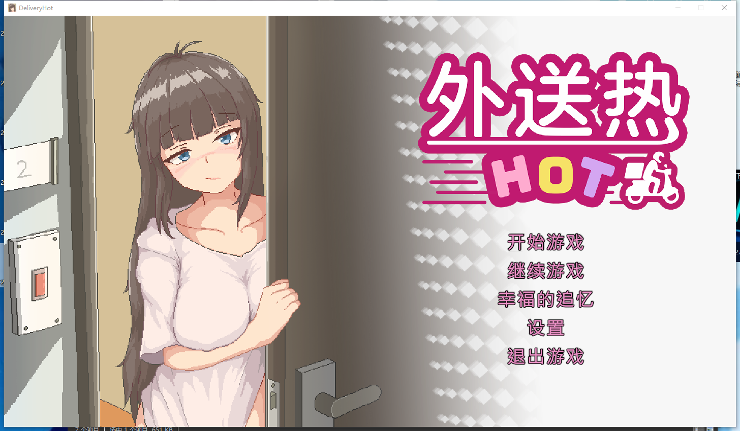 360截图20250430193118.png