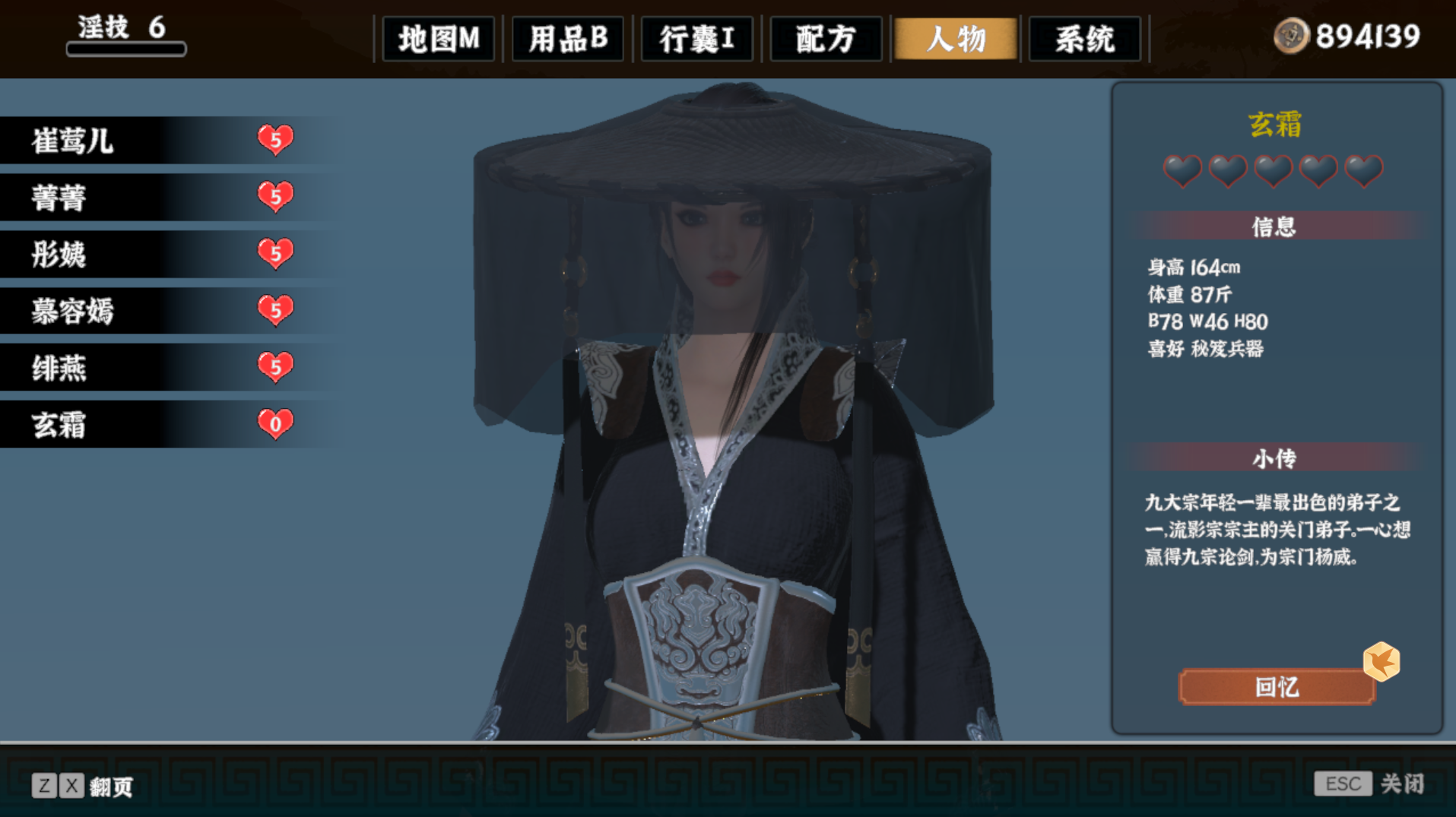 360截图20250131123037.png