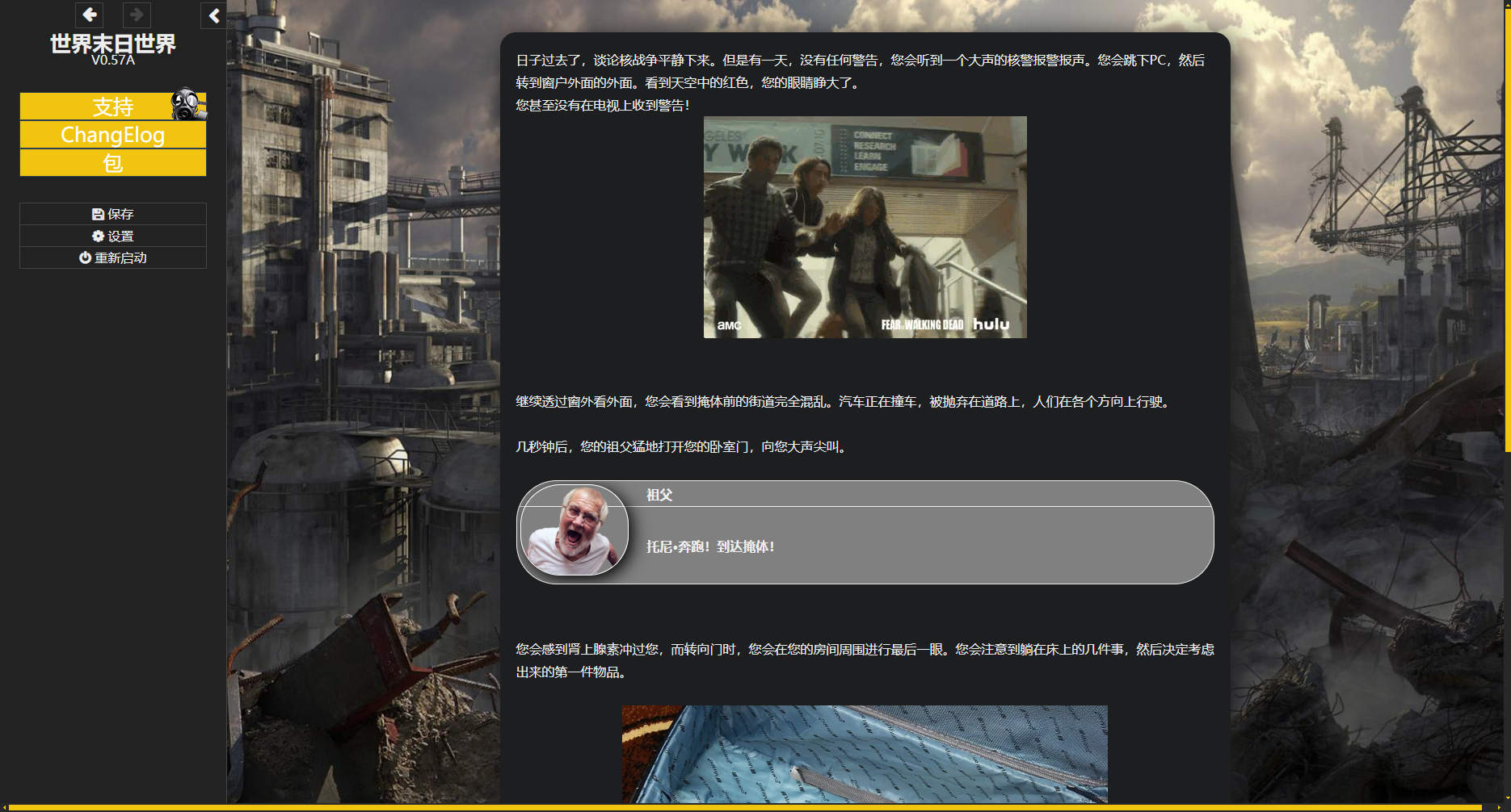 360截图20250501204026.png