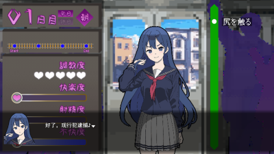 PC【电车痴汉拔作像素触摸SLG汉化】所以我就是要当痴汉！汉化润色+修图 Ver1.3 V25.04.29追加回想模式+最强痴汉模式【1.3G】