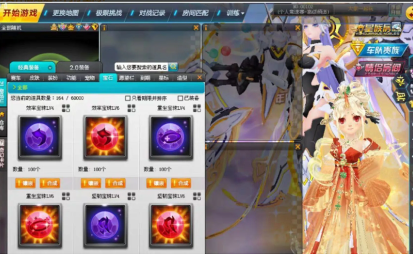 360截图20250501192410.png