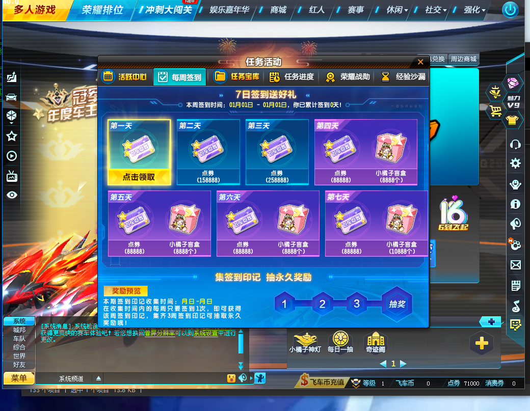 360截图20250502205059.png