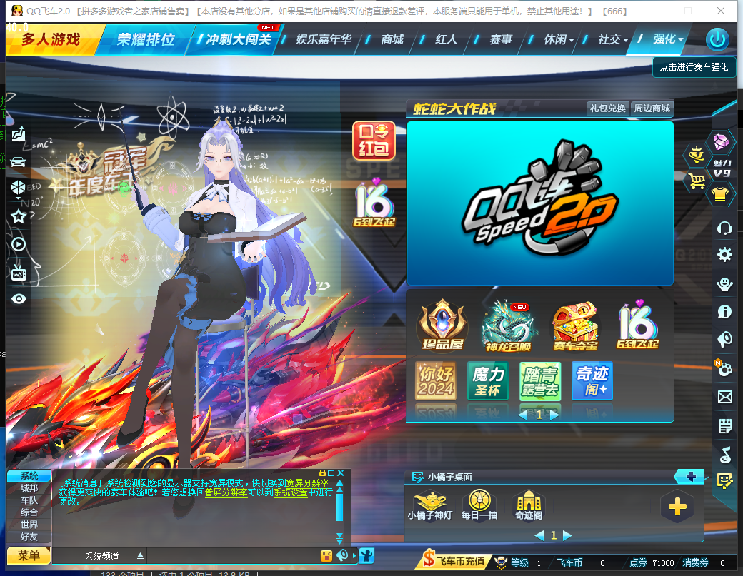 360截图20250502205139.png