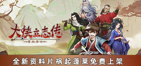 header_schinese.jpg