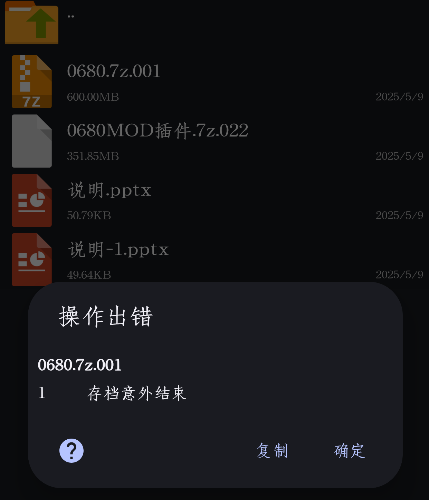 Screenshot_2025_0509_192406.png