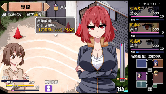 360截图20250509115015.png