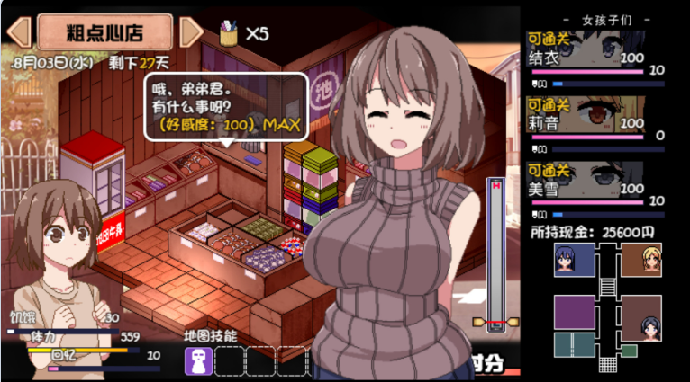 360截图20250509115021.png