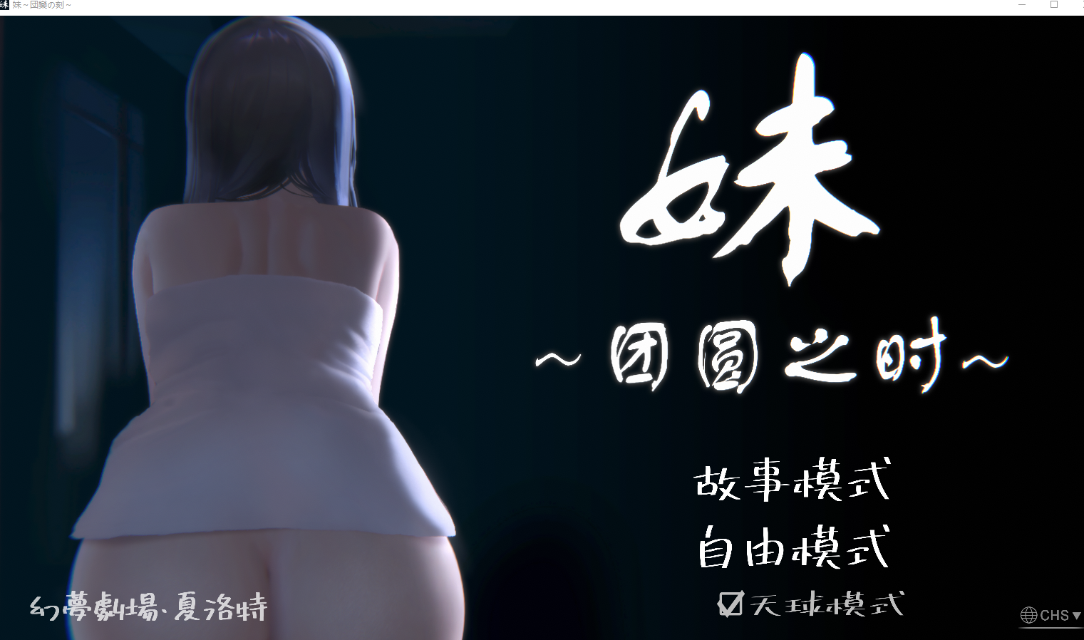 360截图20250510112857.png