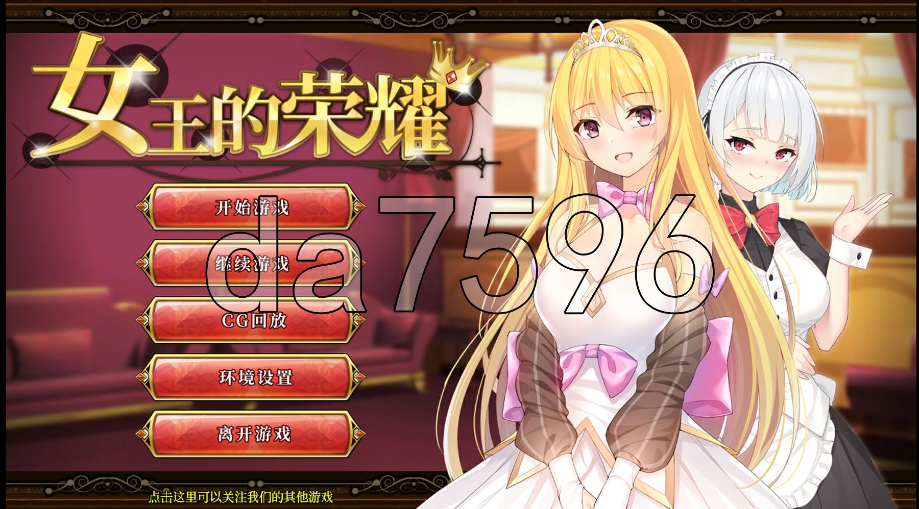 屏幕捕获_2025_05_11_07_46_40_858_结果.jpg