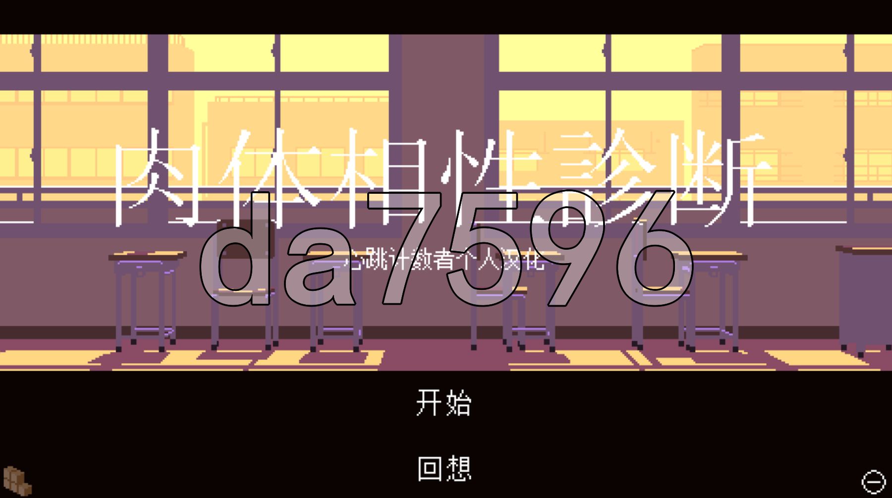 屏幕捕获_2025_05_15_09_39_56_357_结果.jpg