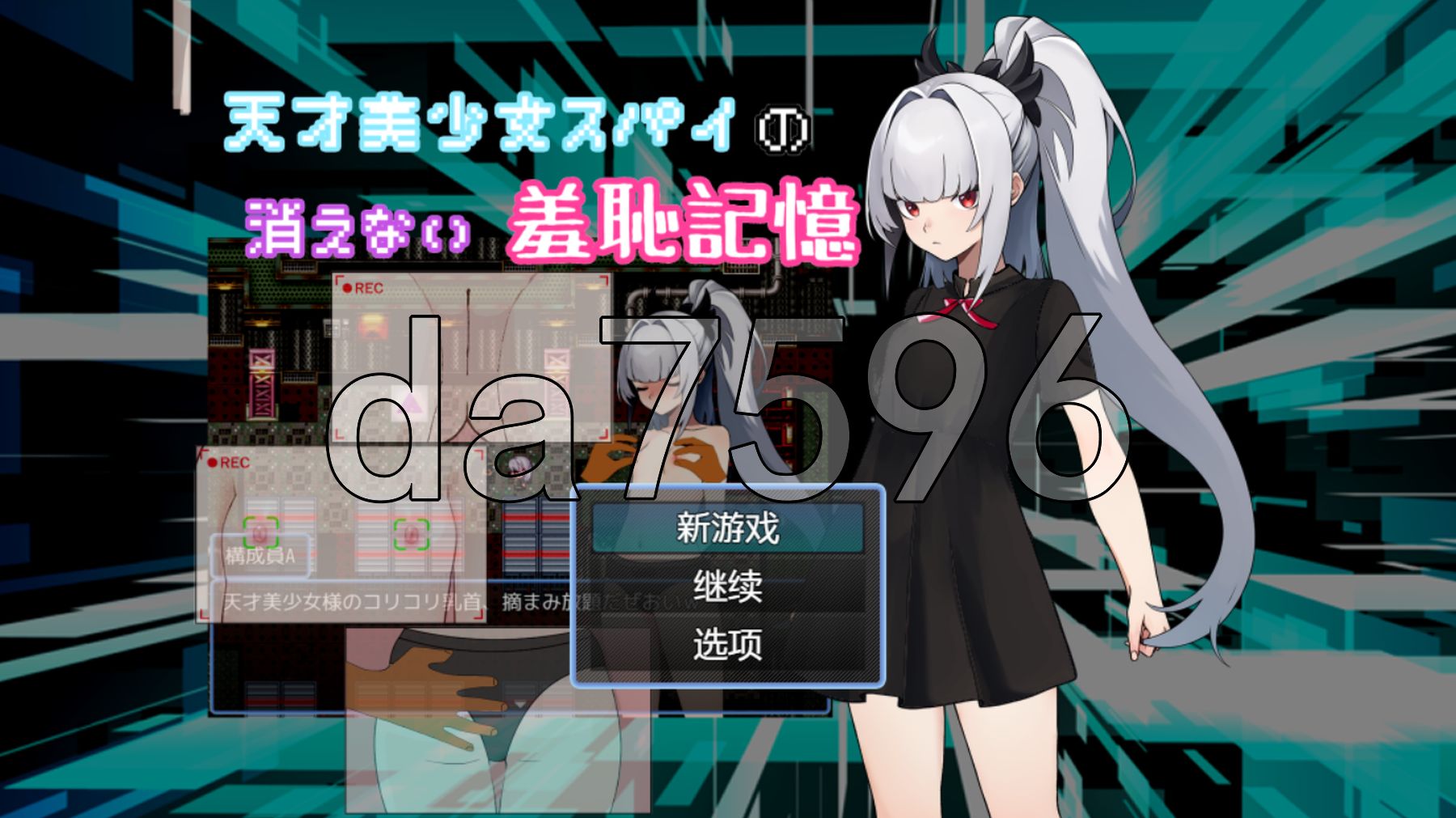 屏幕捕获_2025_05_15_18_27_09_247_结果.jpg