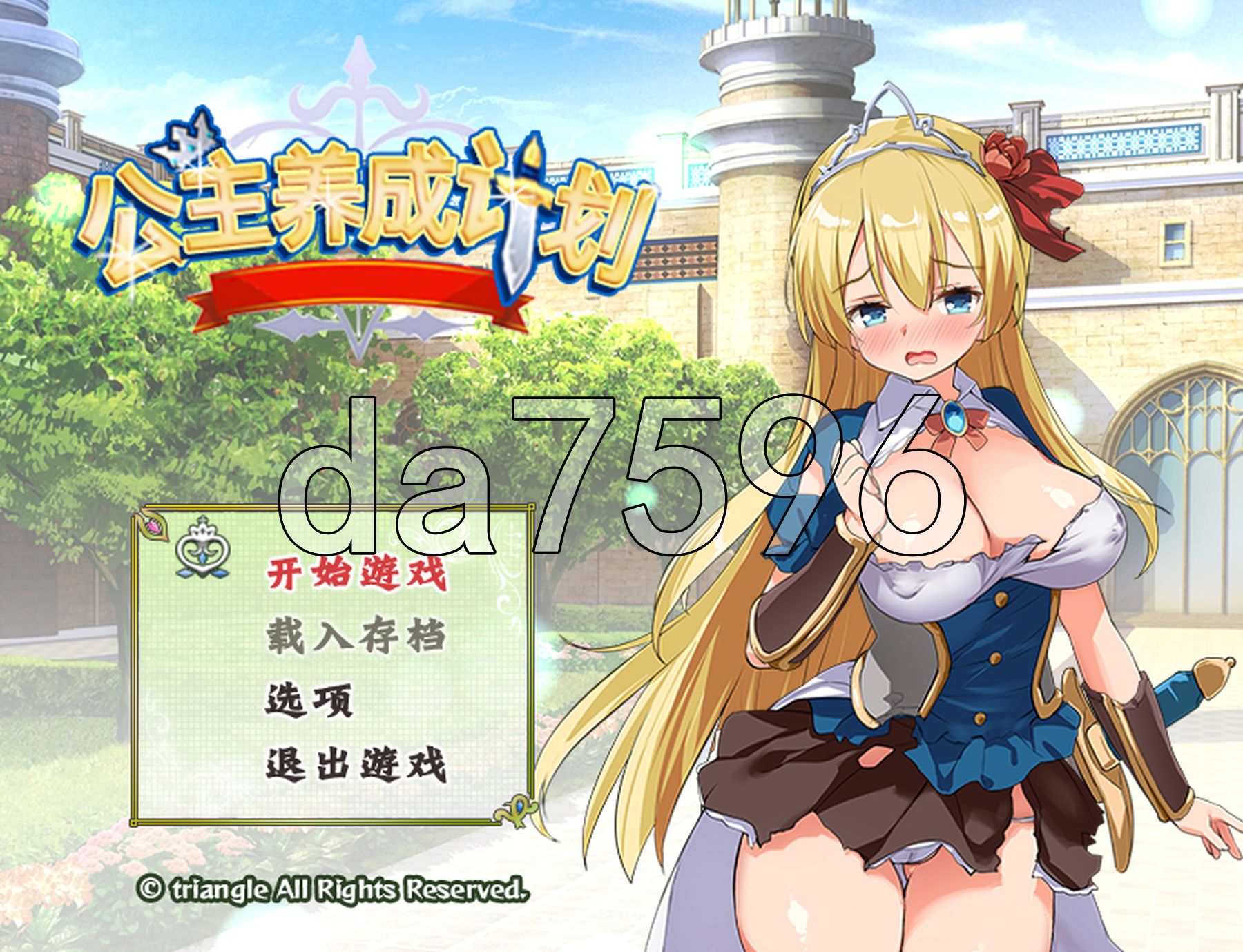 屏幕捕获_2025_05_12_23_35_13_91_结果.jpg