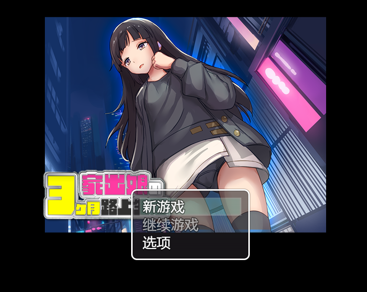 360截图20250514090828.png