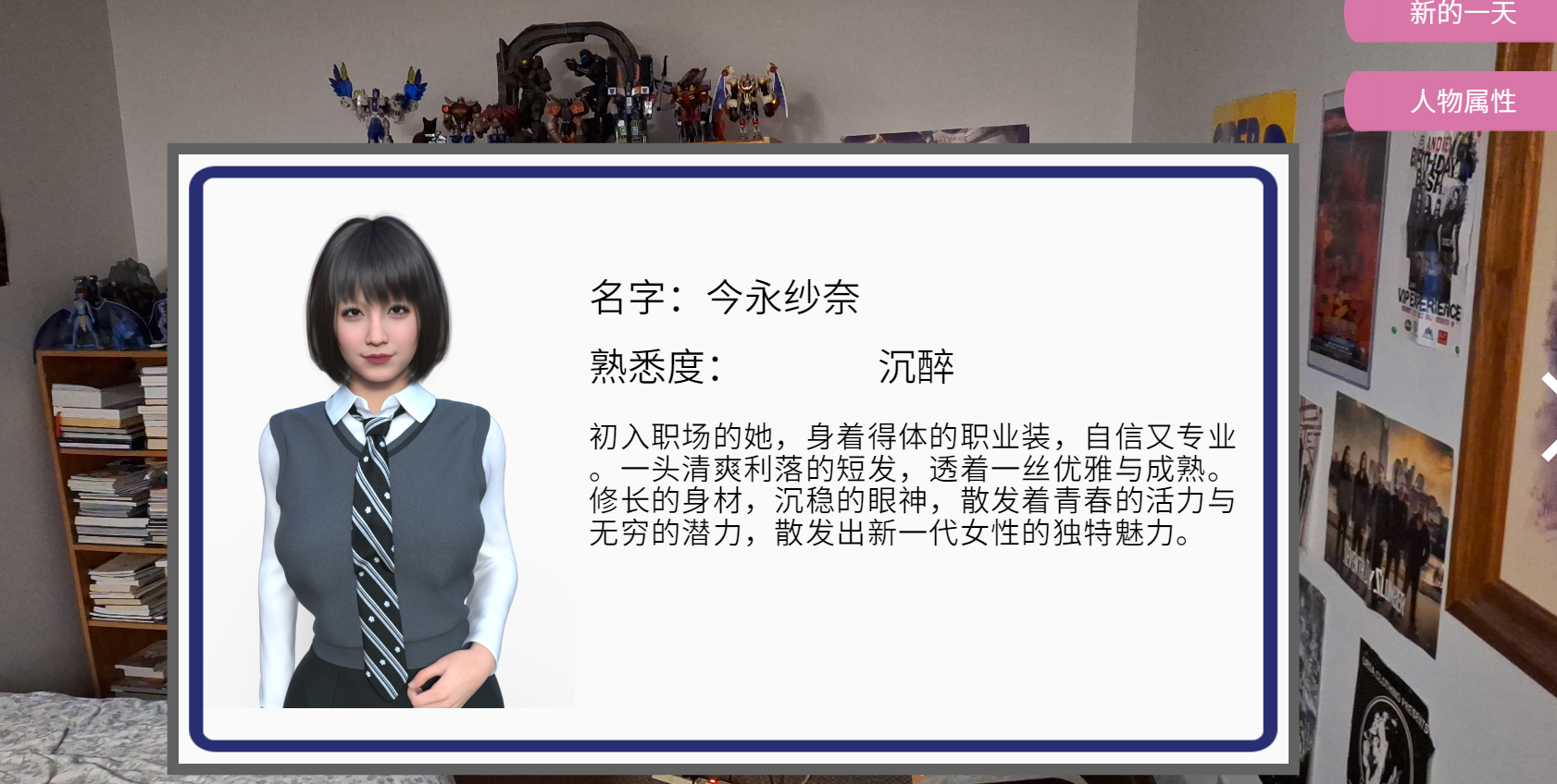 360截图20250514094403.png