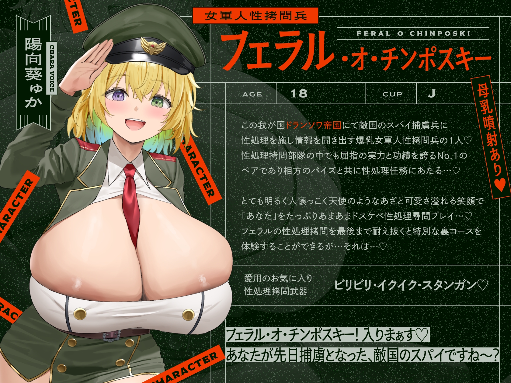 3　角色介绍　费拉路　♪.jpg
