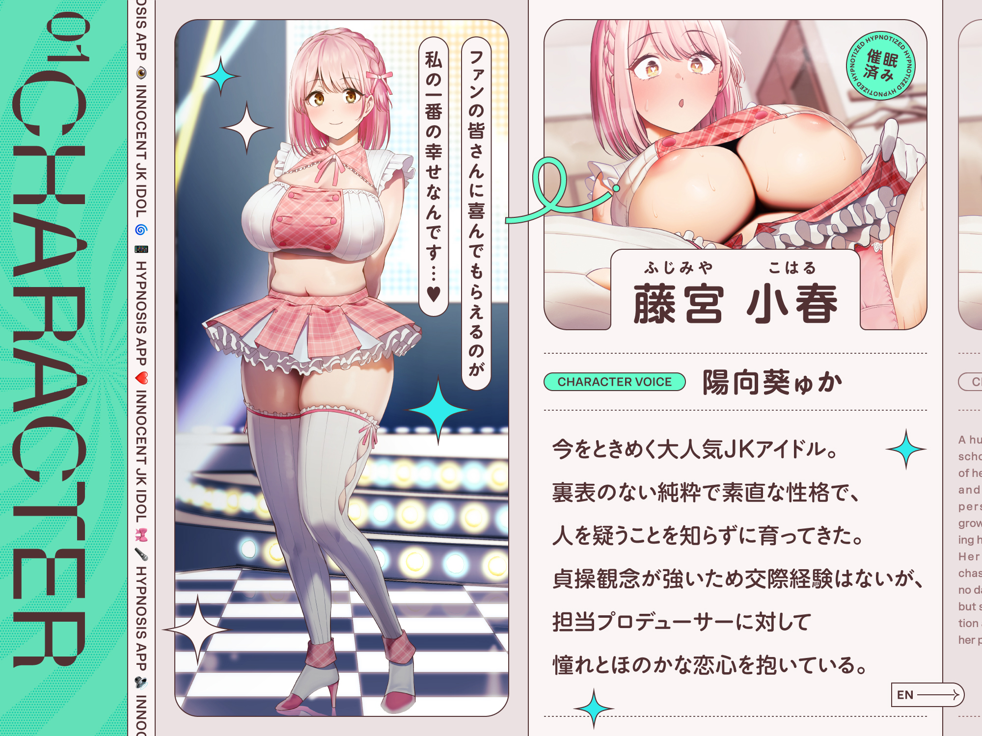 03_角色.jpg