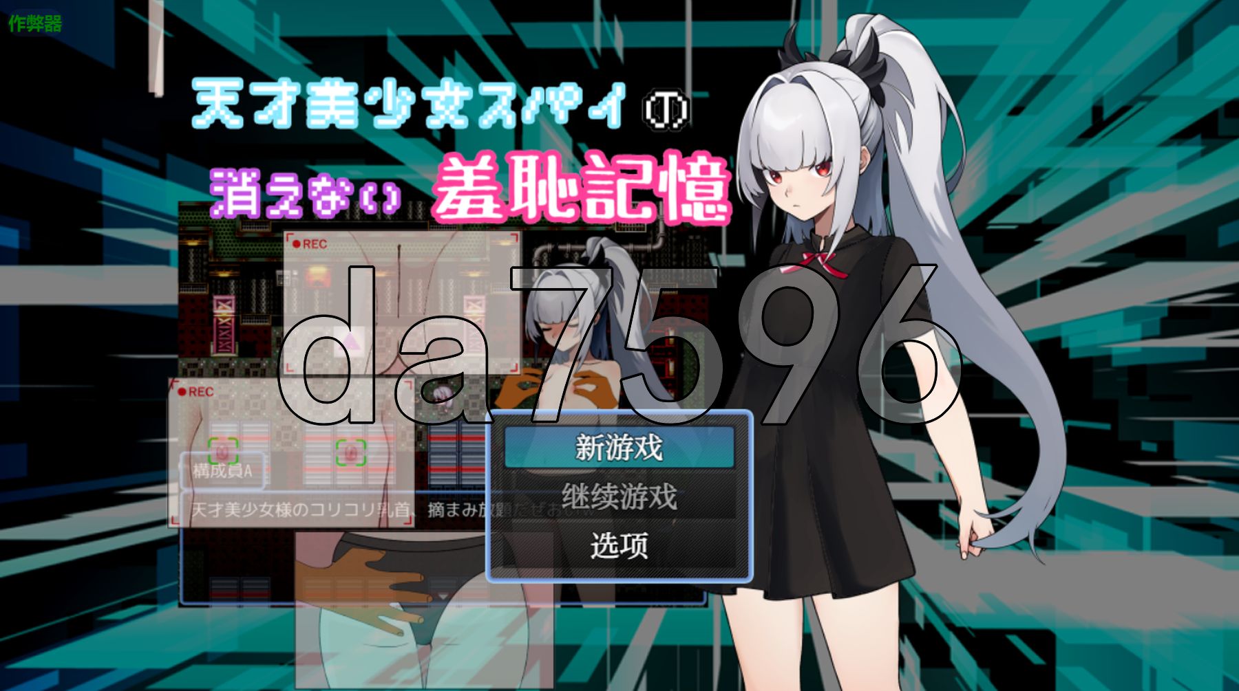 屏幕捕获_2025_05_16_11_10_12_663_结果.jpg