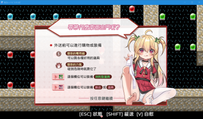替代文字
