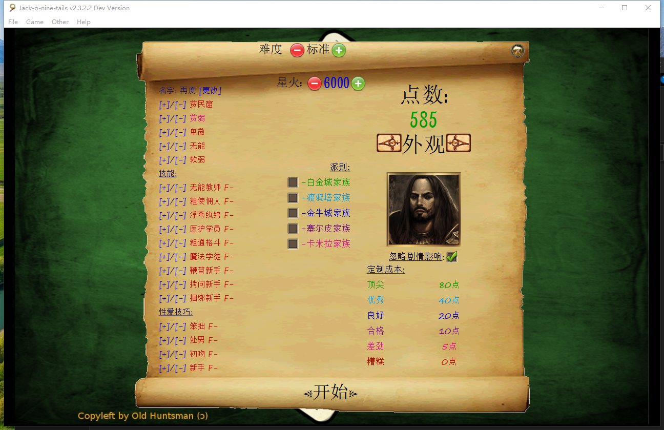 360截图20250518095414.png