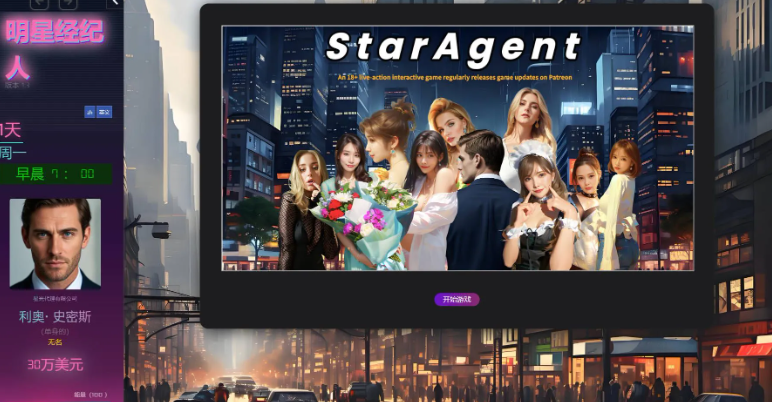 360截图20250518085847.png
