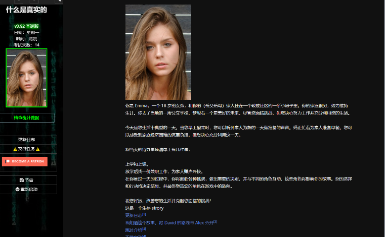 360截图20250521095016.png
