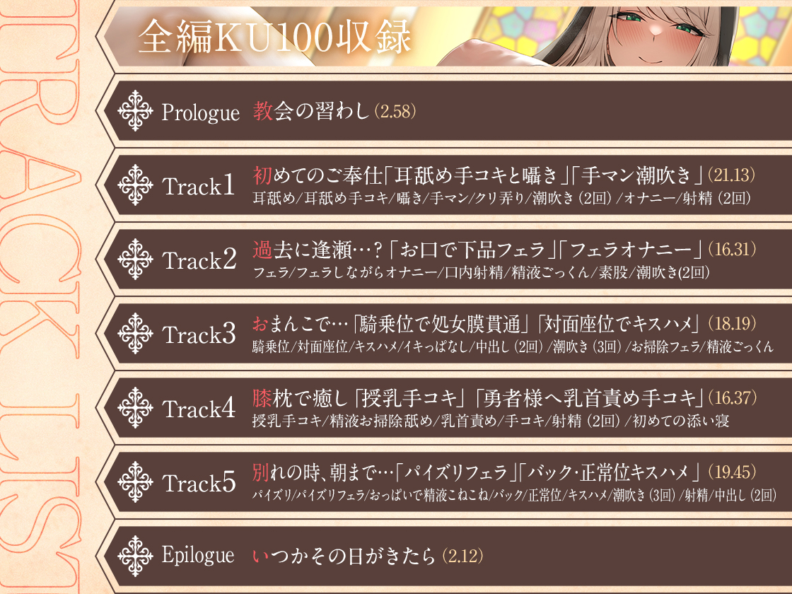 音軌列表.jpg