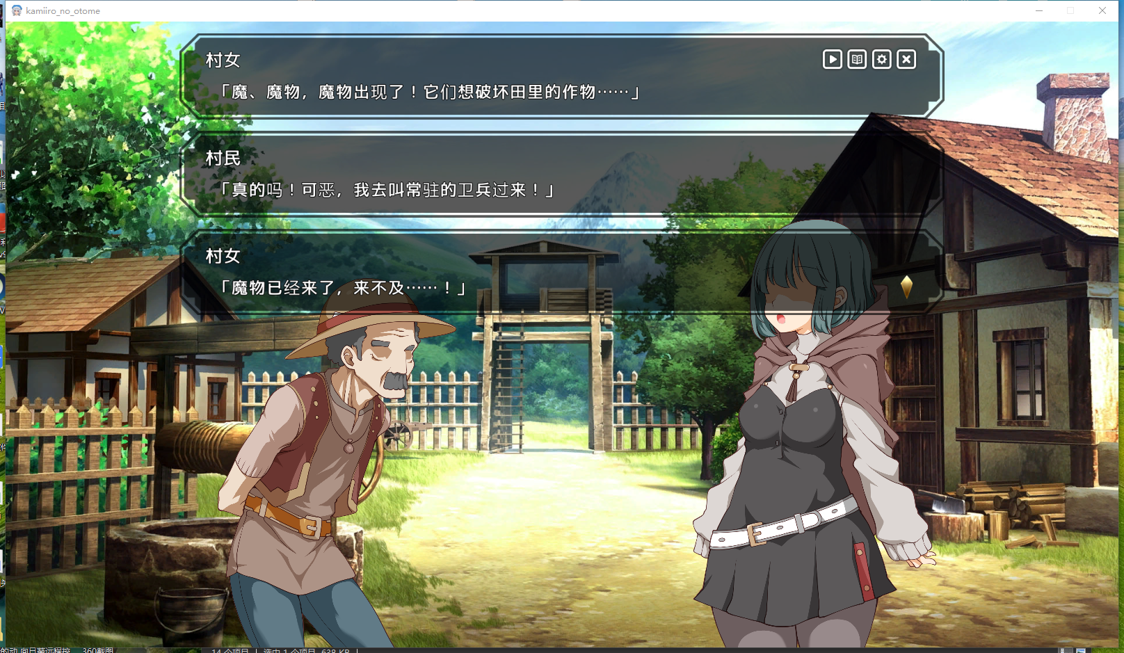 360截图20250523123955.png