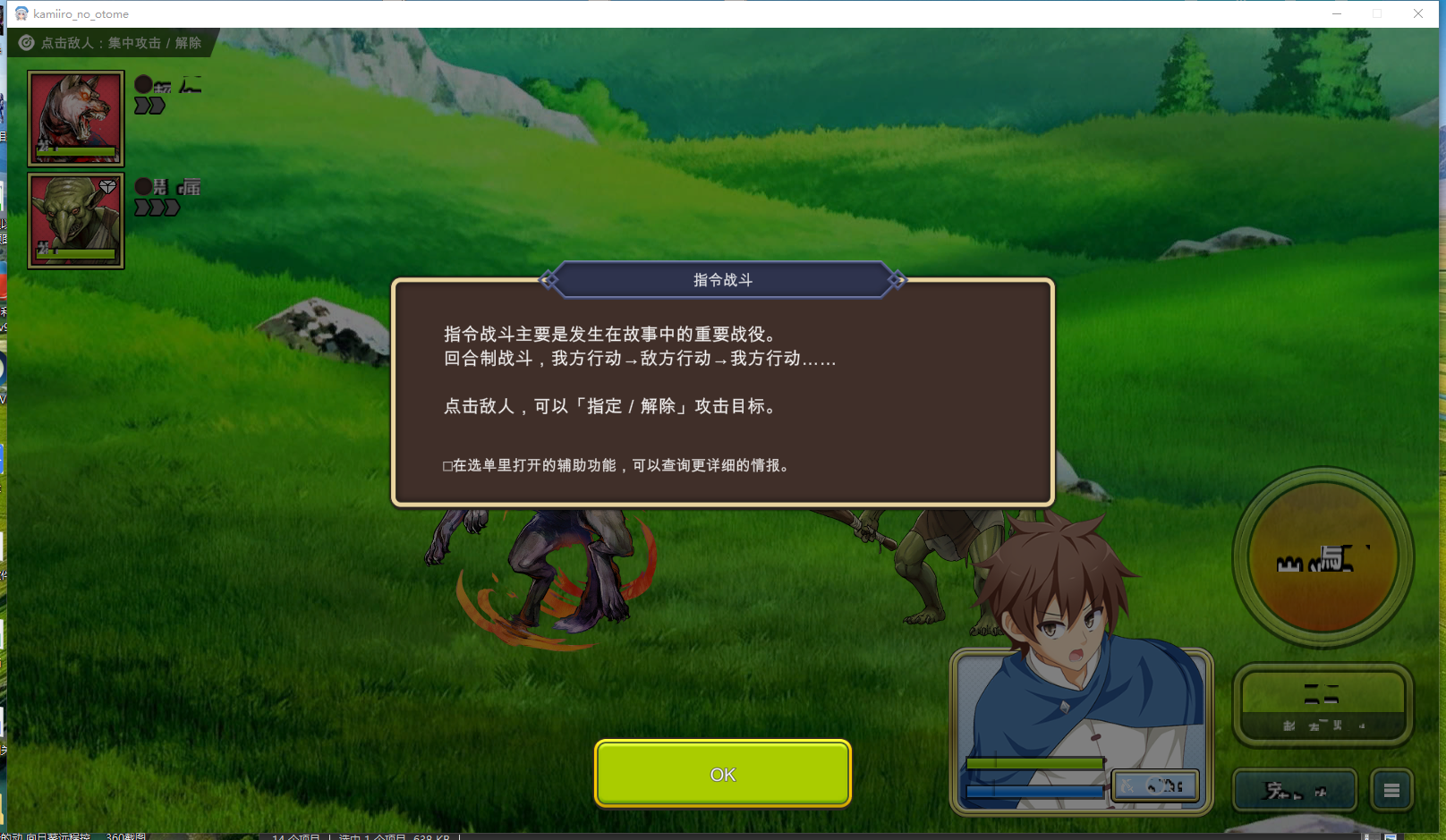 360截图20250523124002.png
