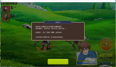 替代文字