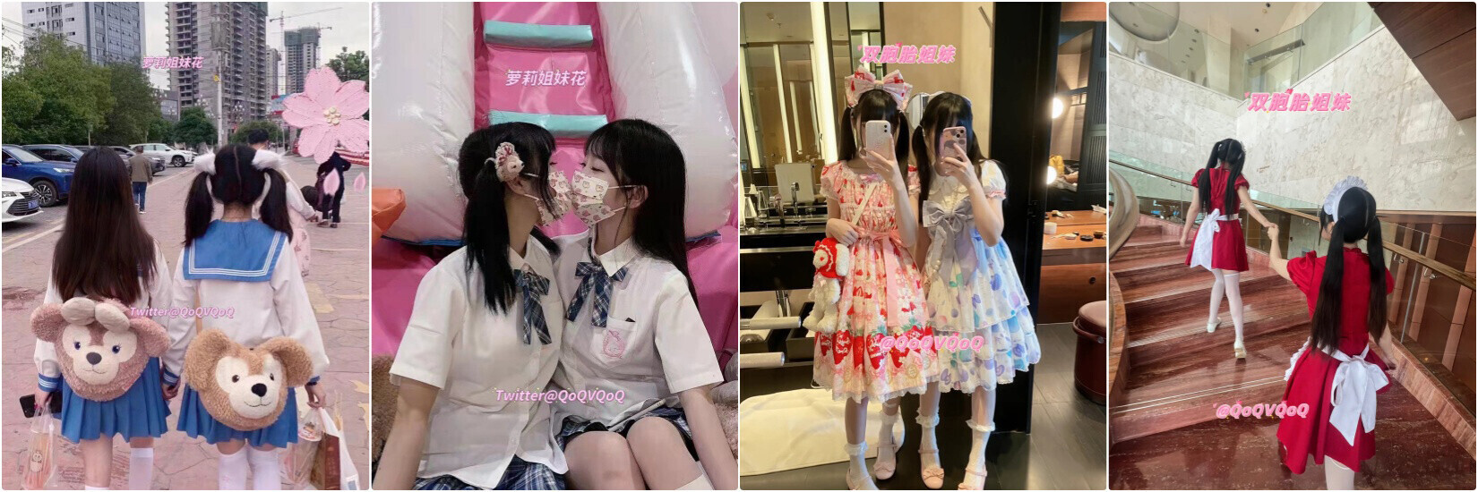 【三次元】萝莉姐妹花【qoqvqoq】– 双倍的快乐-14.jpg