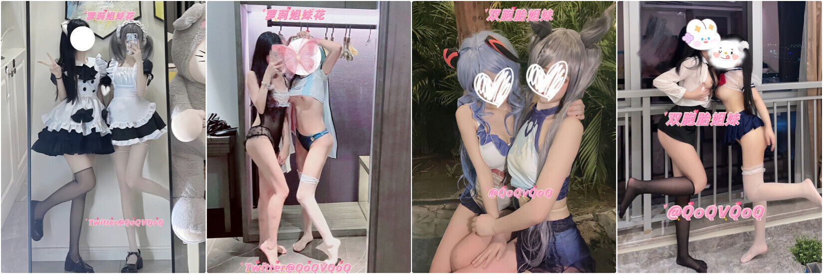 【三次元】萝莉姐妹花【qoqvqoq】– 双倍的快乐-15.jpg