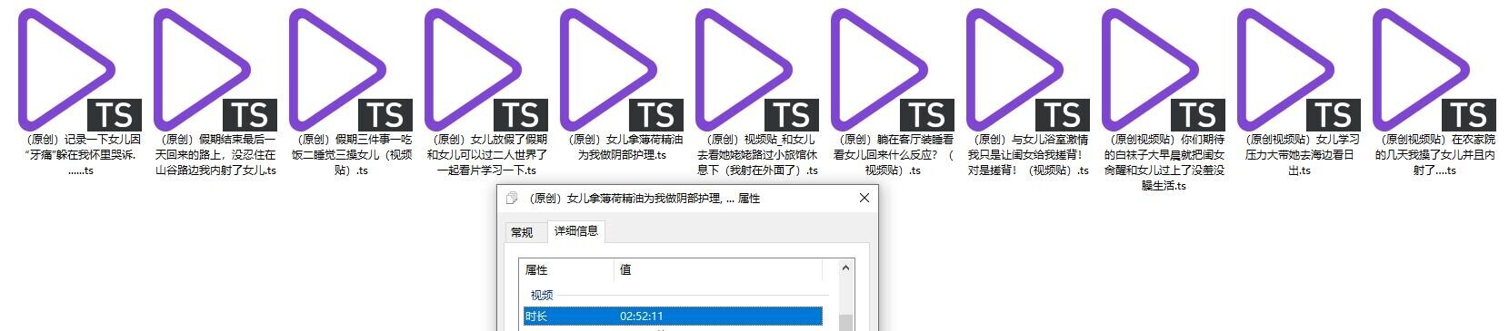 【三次元】萝莉女儿的生活记录-5.jpg