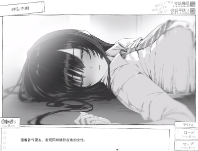替代文字