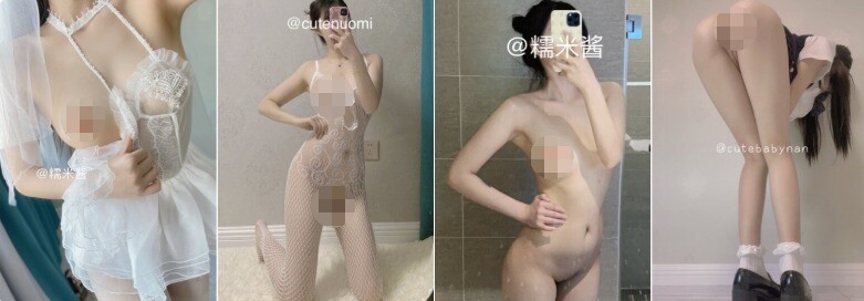 【三次元】清纯唯美小仙女『糯米酱』-1.jpg
