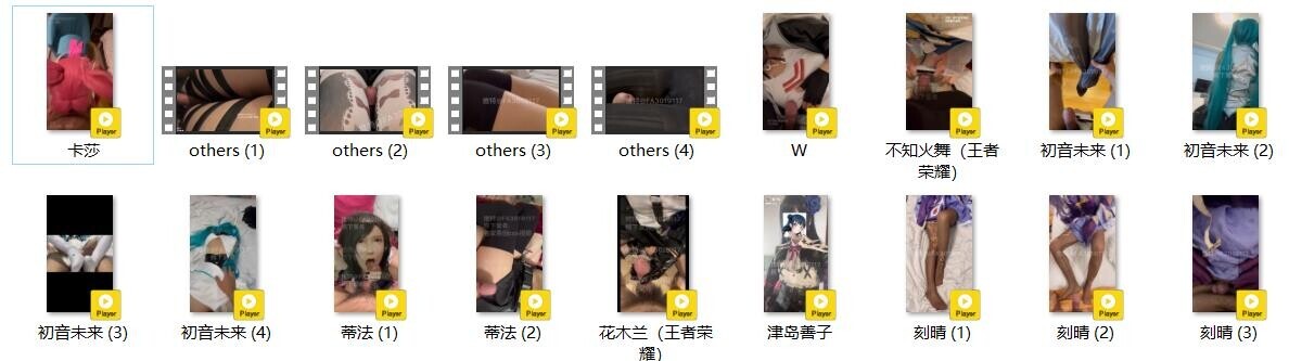 【三次元】『桐下爱希』纯欲小脚-4.jpg
