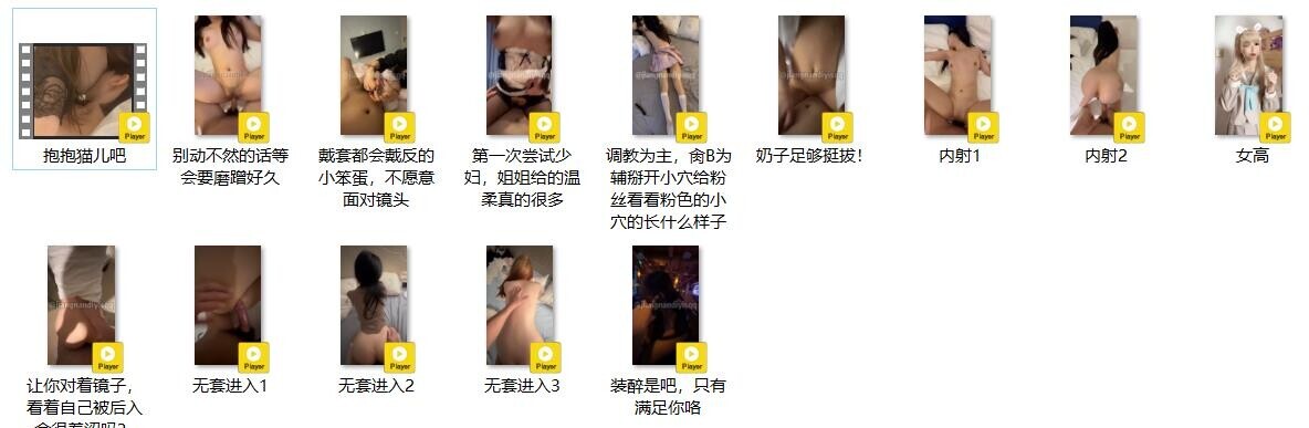 【三次元】『江南第一深情』嫩妹收割机-7.jpg