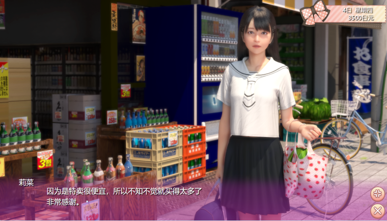 360截图20250601061316.png
