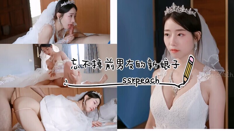 【三次元】清华大学外文系臀后健身教练婚纱-0.jpg