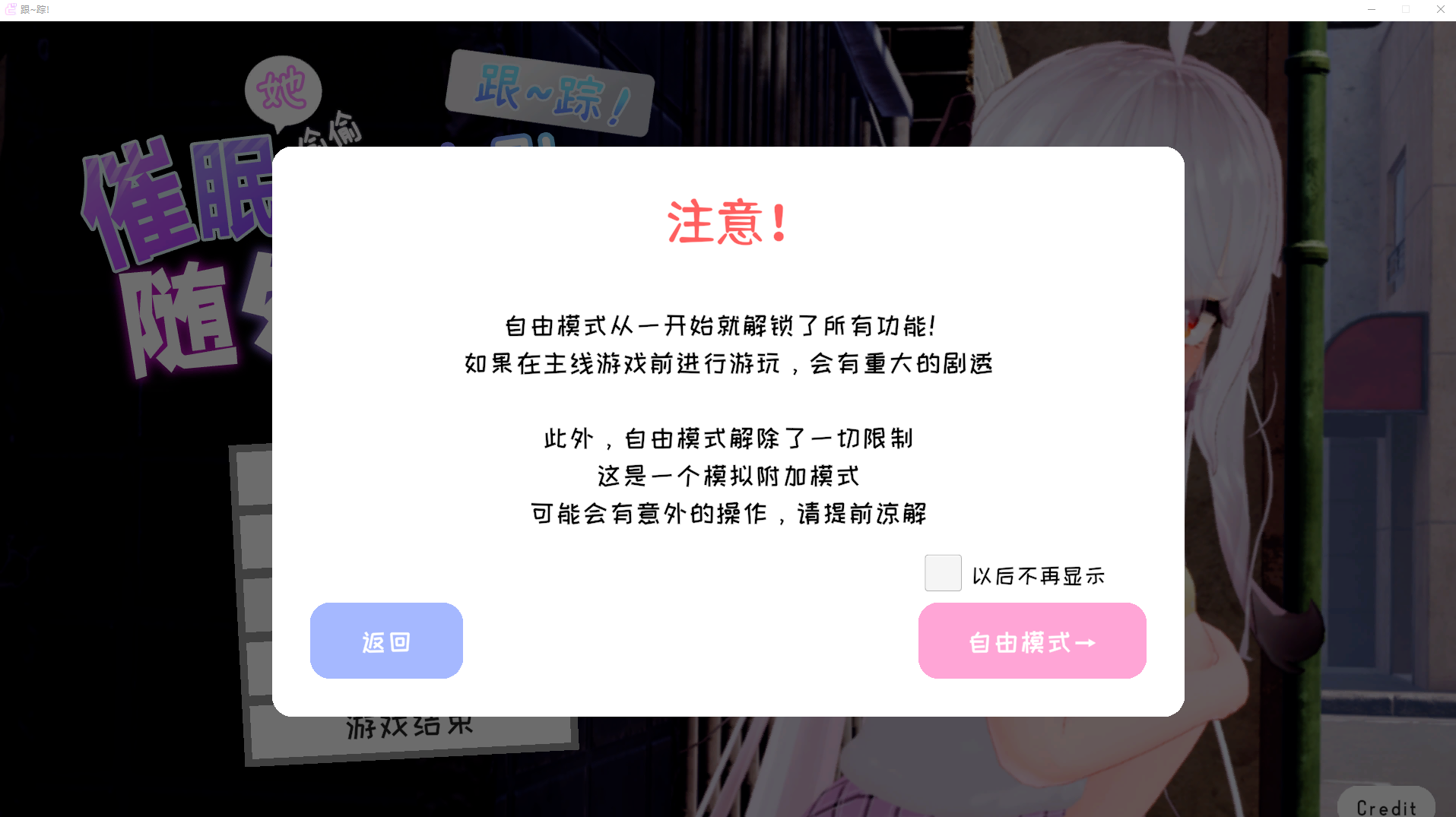 360截图20250602150206.png