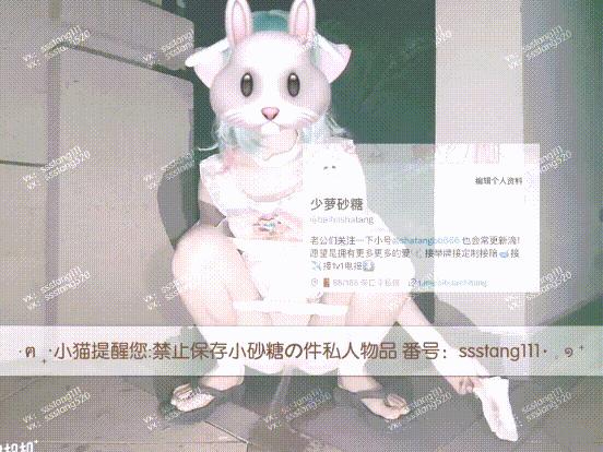 【三次元】『少萝砂糖』福利私拍-5.jpg