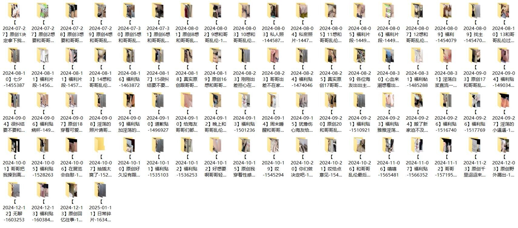 【三次元】『雅雅想睡亲哥』钻石贴合集-10.jpg