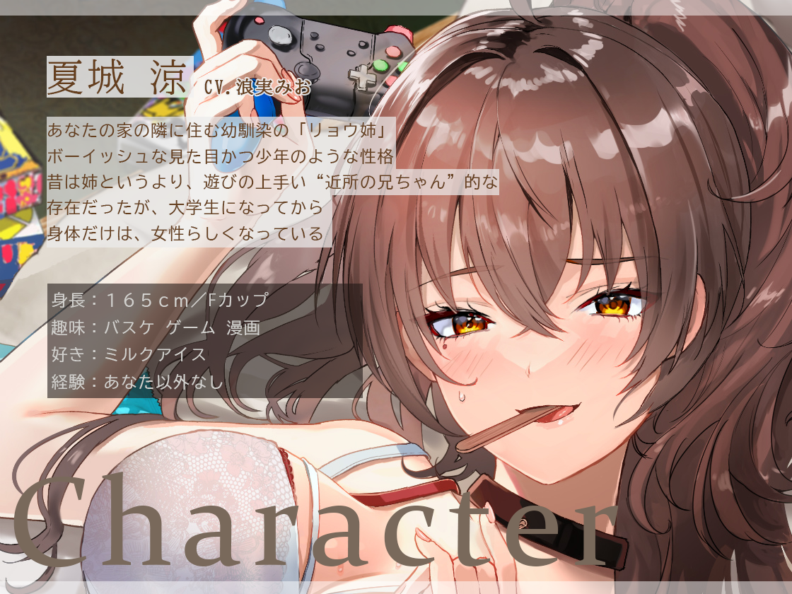 01.角色.png