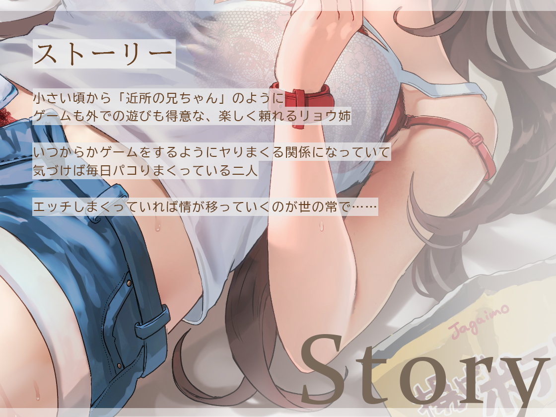 02.故事.png
