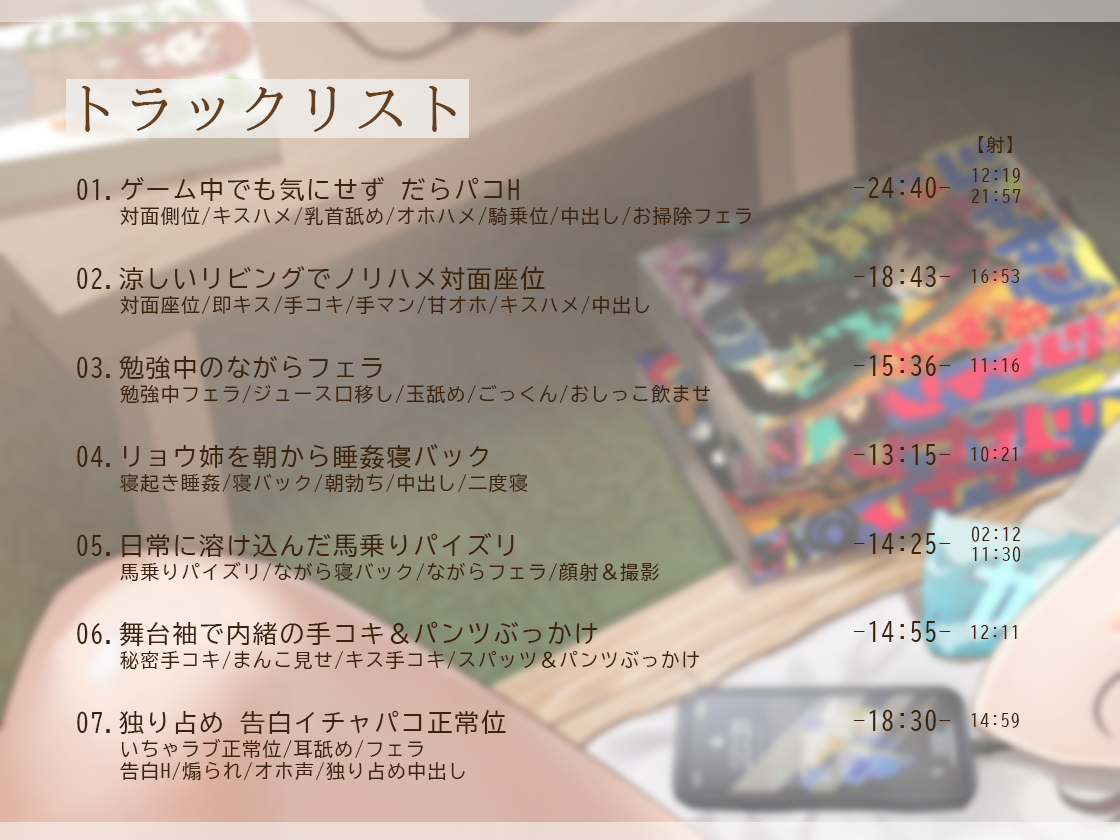 04.章节.png