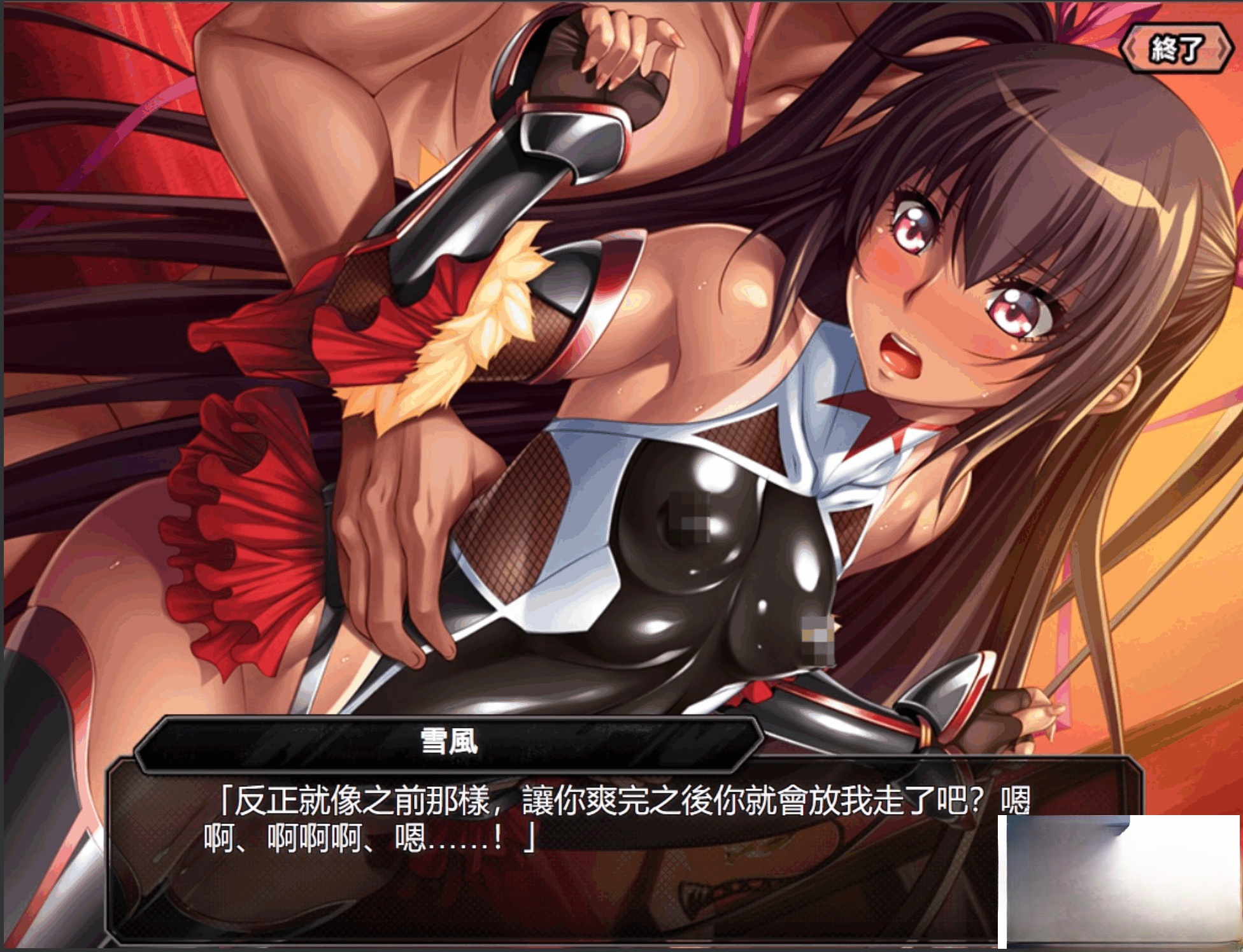 192831iuekxq8ur8jewe7w.png
